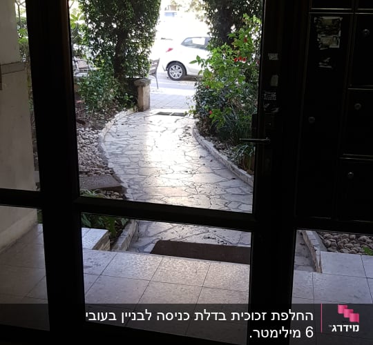 דלת זכוכית שקופה עם נוף חיצוני